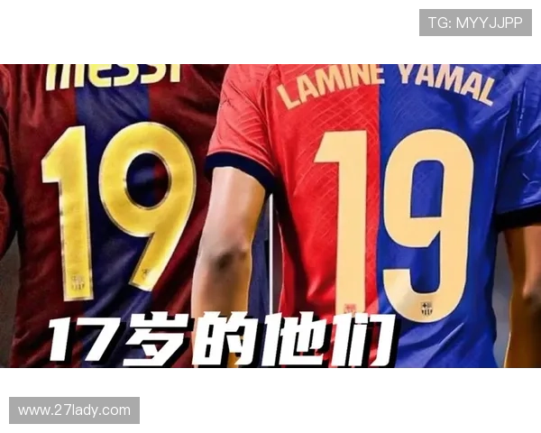 巴萨具欧冠实力 不应与亚马尔比较