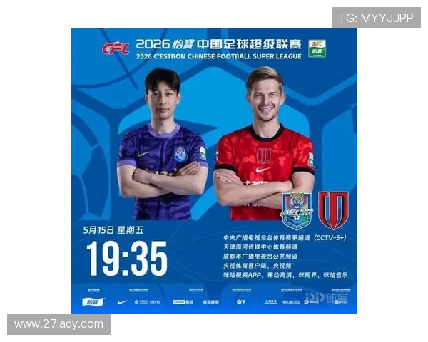 津门虎外援格劳累积四黄停赛